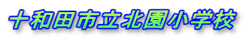 �\�a�c�s���k�����w�Z